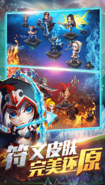 梦境王者图3
