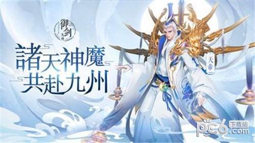 太古周天记图0