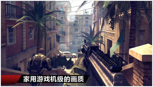 现代战争4图2