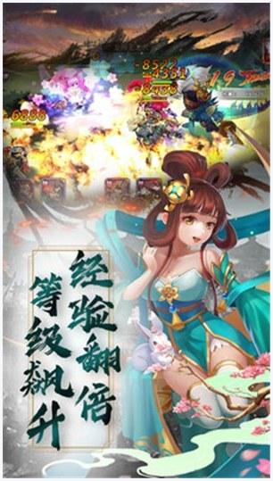 无尽英雄图2