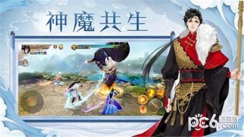 太古周天记图1