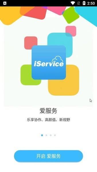 海尔手机游戏图1