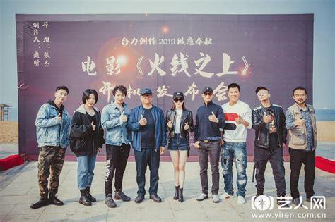 火线之上图2