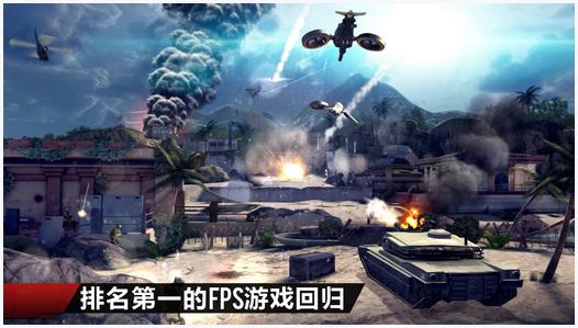 现代战争4图3
