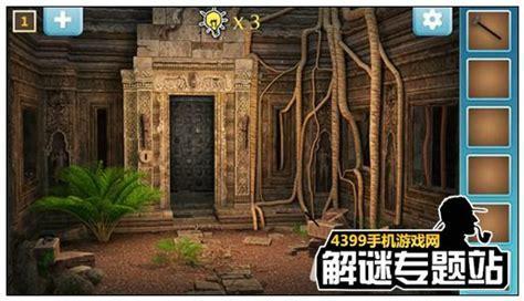 逃出神庙图1