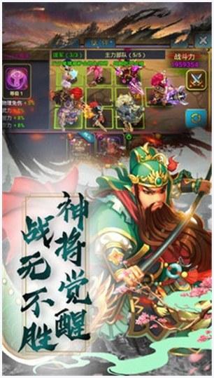 无尽英雄图3