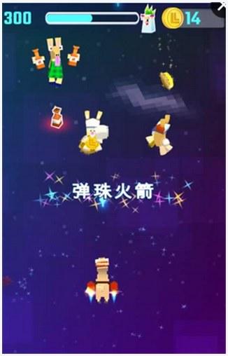 羊驼吐口水图3