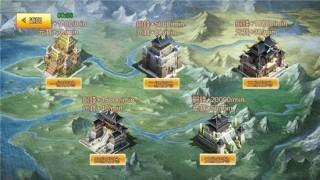 三国神魔传图3