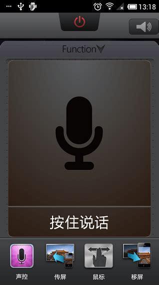 海尔手机游戏