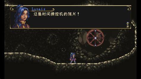 时间操控者图0