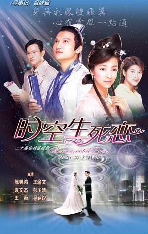 异世逍遥叮当图0