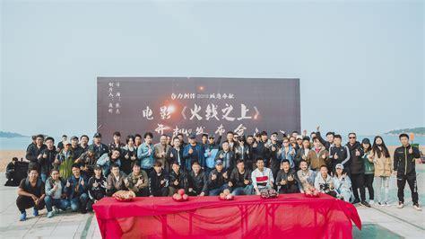 火线之上图3