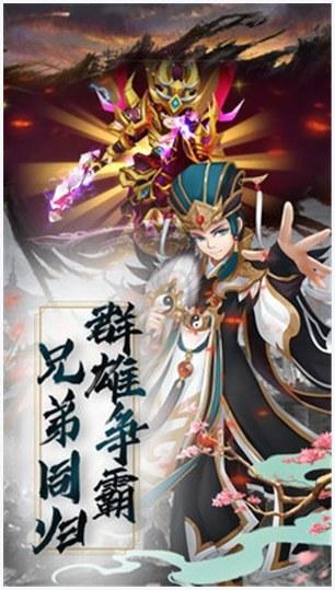 无尽英雄图4