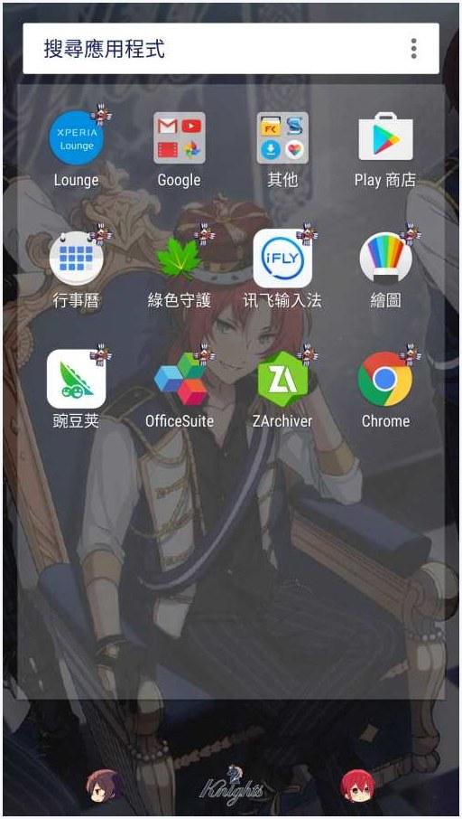 偶像梦幻祭图0