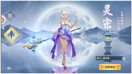 天龙武神诀图1