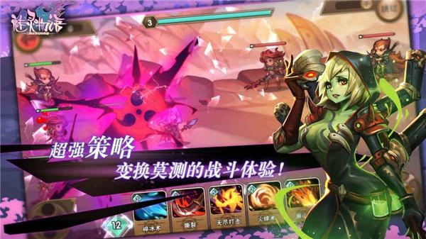 魅灵物语图2