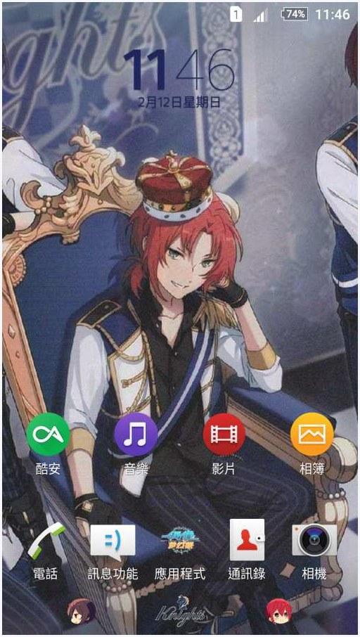 偶像梦幻祭图6