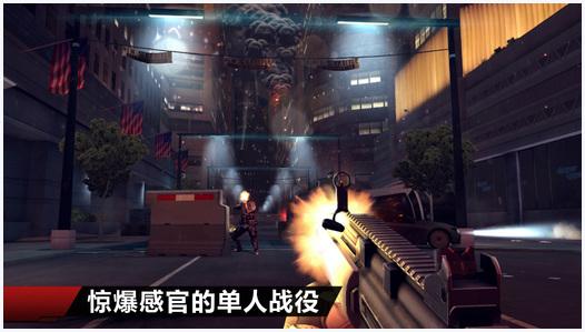 现代战争4图7