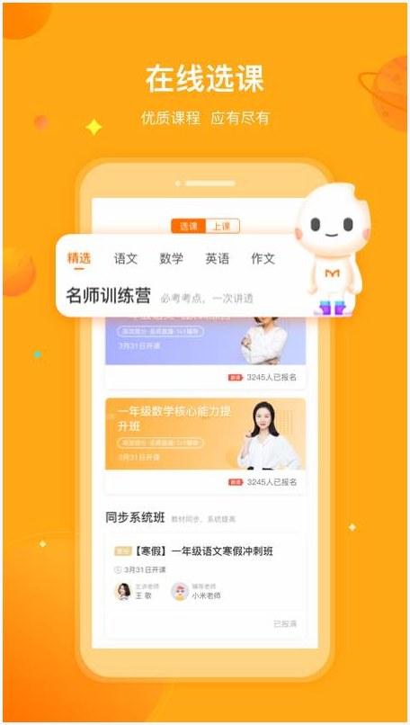 小米粒图0