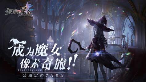 钢铁魔女2图2