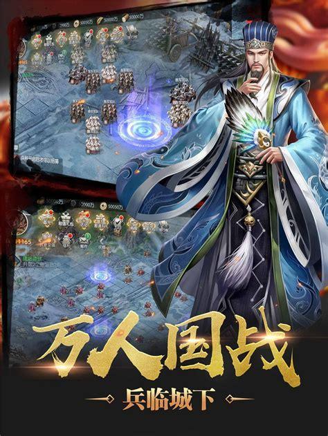 三国演义网页游戏图3
