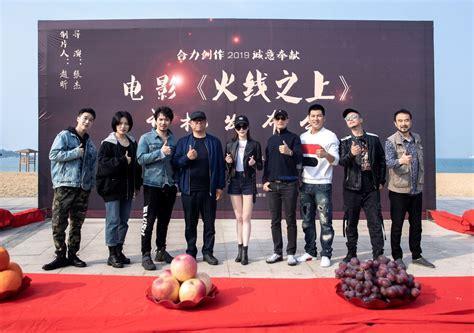 火线之上图0