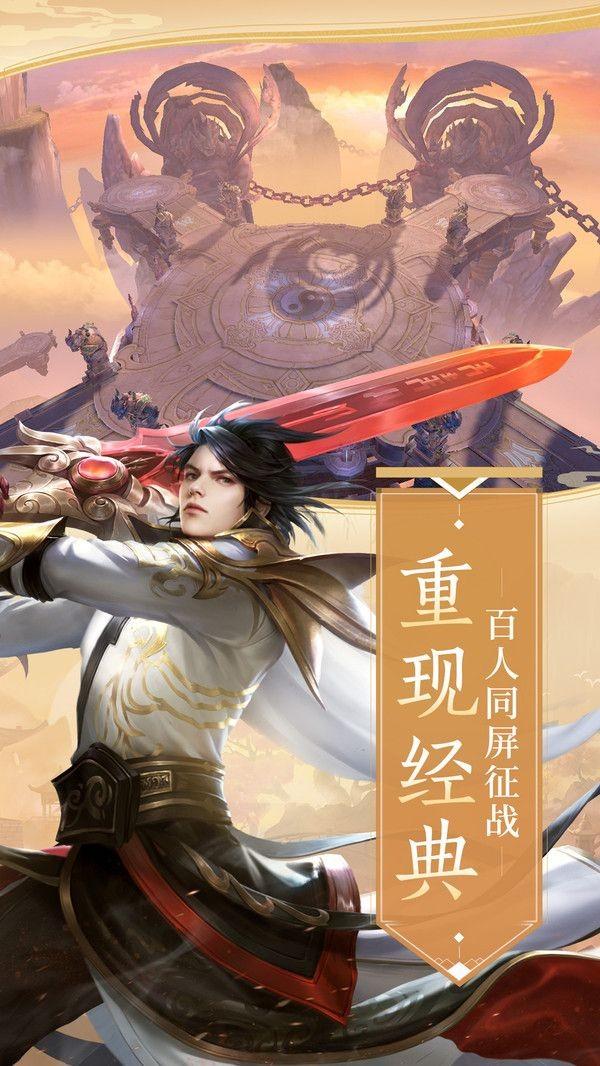 云裳九天行图2