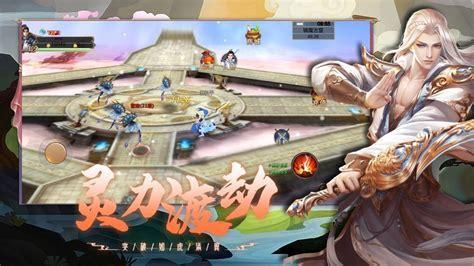 江湖传说图3