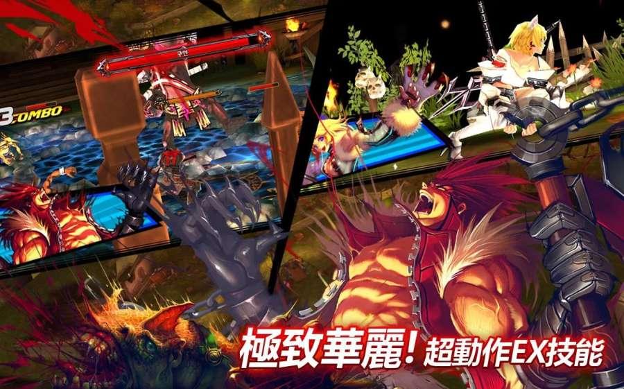 天空骑士团图4
