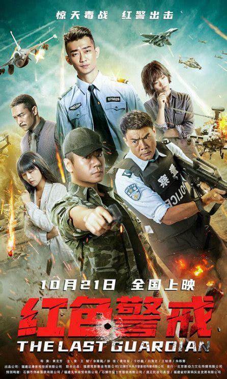 红色警戒尤里的复仇图3