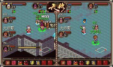 天劫online