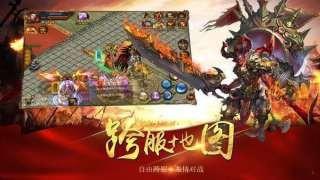 全民神途图0