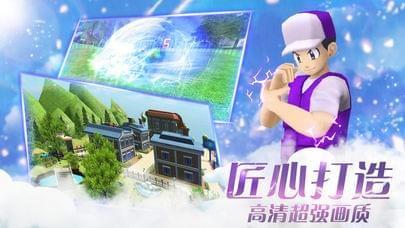精灵激斗图1