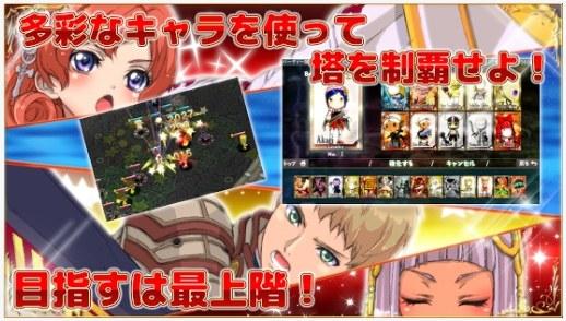 天界图3
