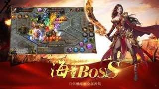 全民神途图1