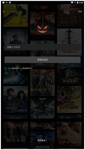 南瓜电影图0