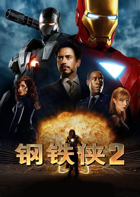 奇侠2图1