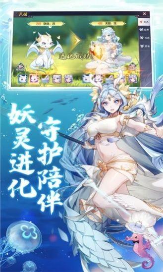 花狐姬图0