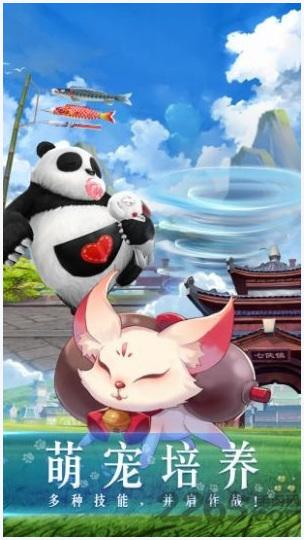 同福客栈图2