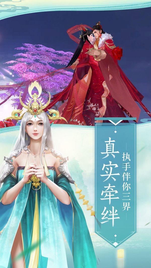 云裳九天行图0