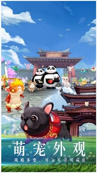 同福客栈图0