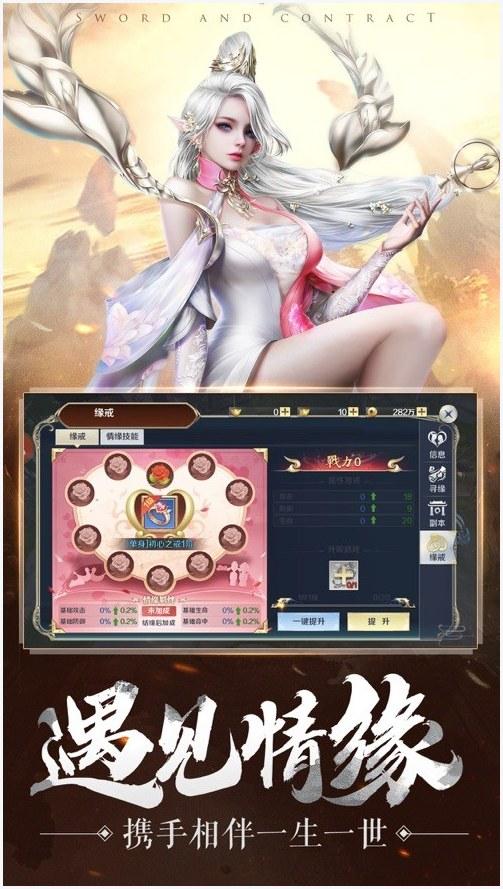 勇者归来图3