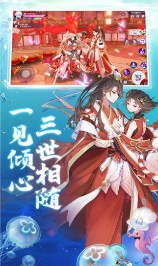 花狐姬图3