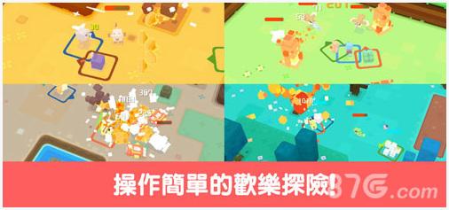 宝可梦探险寻宝图1