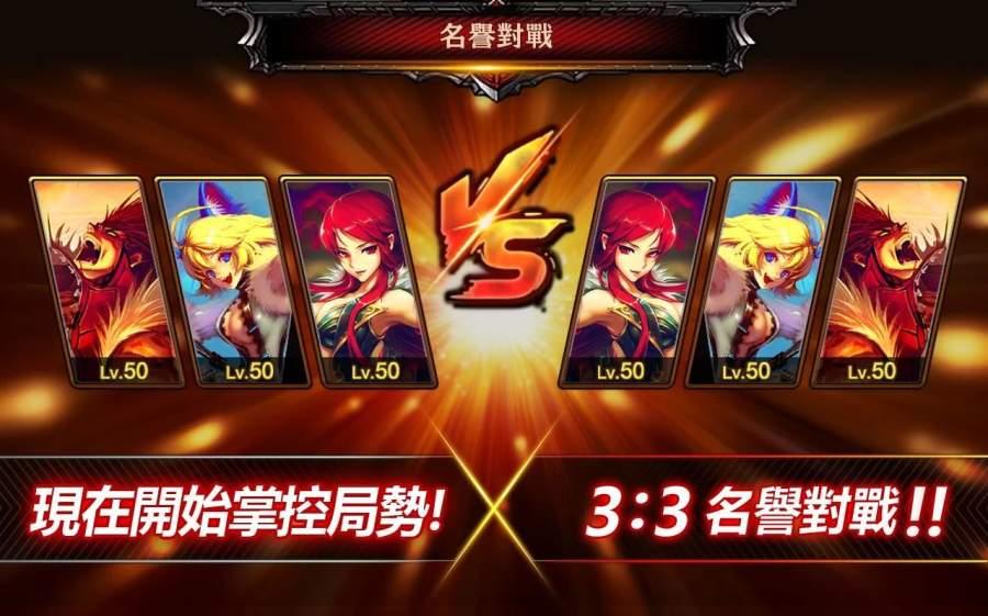 天空骑士团图0