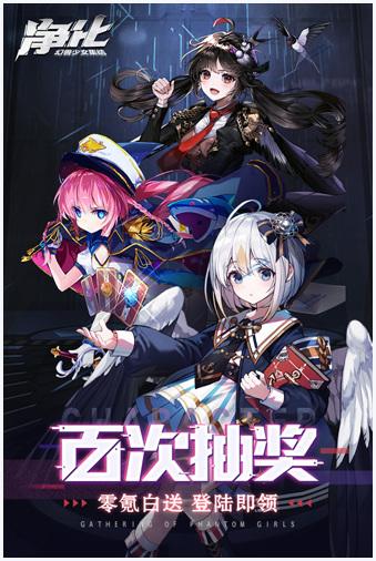 净化图4