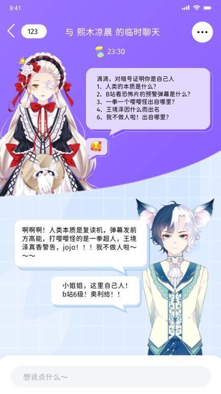 唔哩星球图1