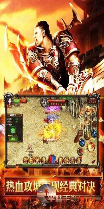 烈火骑士图3