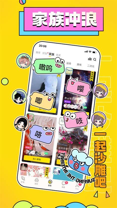 唔哩星球图2