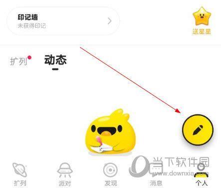 唔哩星球图3